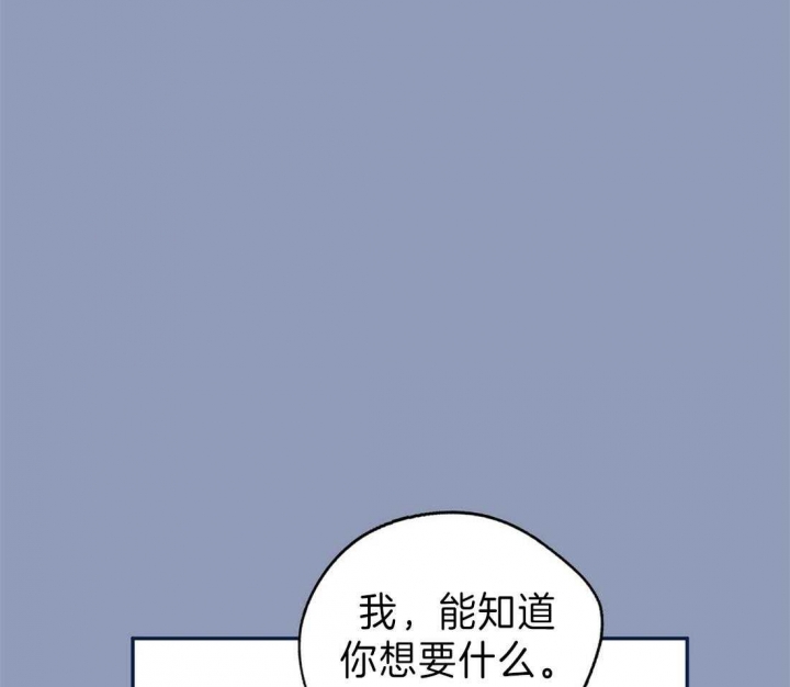 《苦柠檬》漫画最新章节第33话免费下拉式在线观看章节第【18】张图片