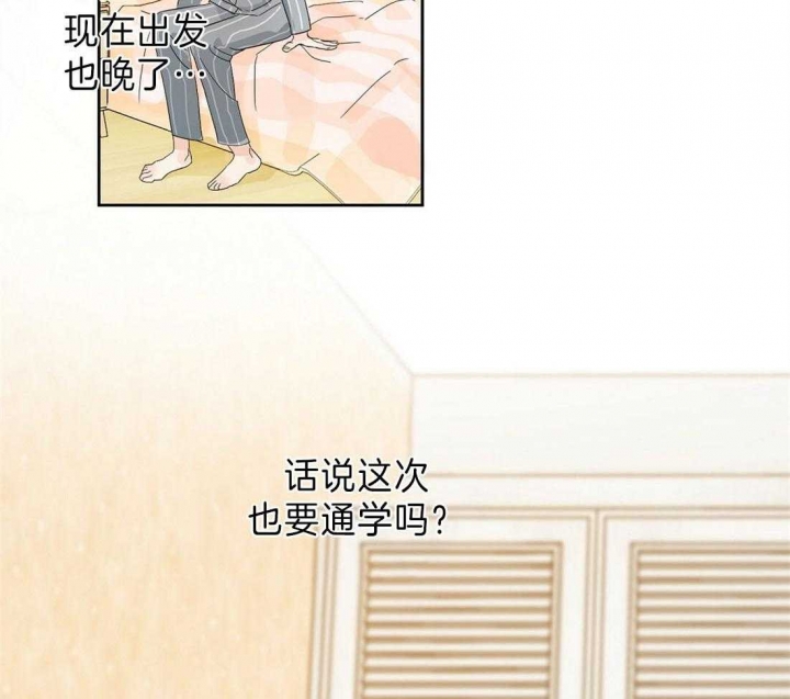 《苦柠檬》漫画最新章节第1话免费下拉式在线观看章节第【21】张图片