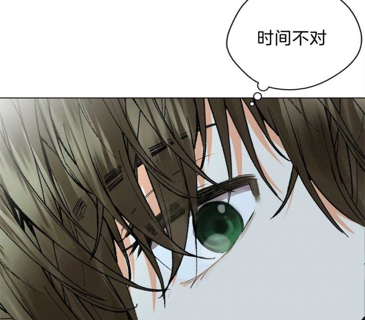 《苦柠檬》漫画最新章节第54话免费下拉式在线观看章节第【22】张图片