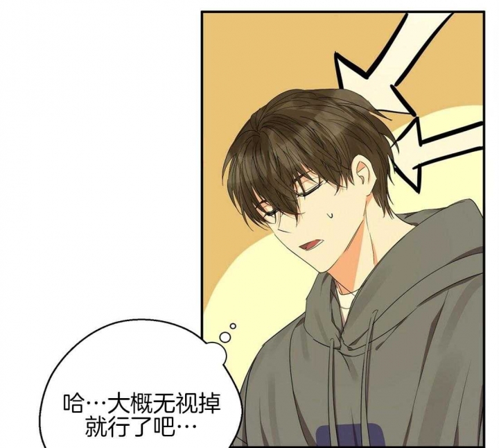 《苦柠檬》漫画最新章节第37话免费下拉式在线观看章节第【13】张图片