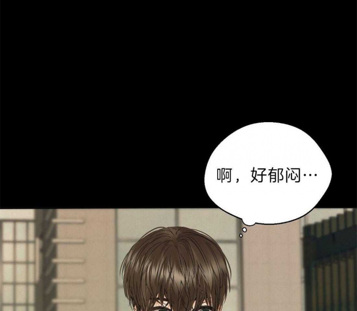 《苦柠檬》漫画最新章节第49话免费下拉式在线观看章节第【16】张图片