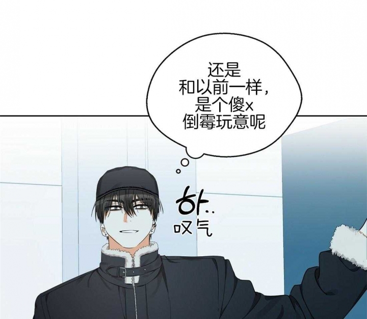 《苦柠檬》漫画最新章节第41话免费下拉式在线观看章节第【9】张图片