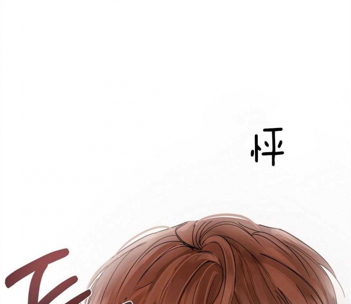 《苦柠檬》漫画最新章节第5话免费下拉式在线观看章节第【32】张图片