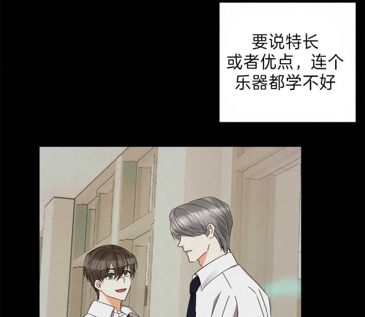 《苦柠檬》漫画最新章节第43话免费下拉式在线观看章节第【21】张图片