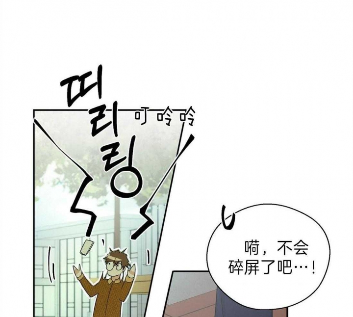 《苦柠檬》漫画最新章节第7话免费下拉式在线观看章节第【8】张图片