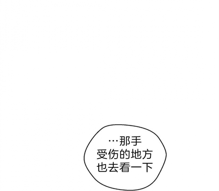 《苦柠檬》漫画最新章节第50话免费下拉式在线观看章节第【43】张图片