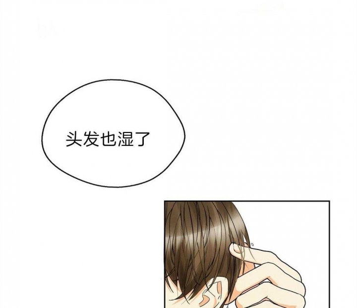 《苦柠檬》漫画最新章节第50话免费下拉式在线观看章节第【11】张图片