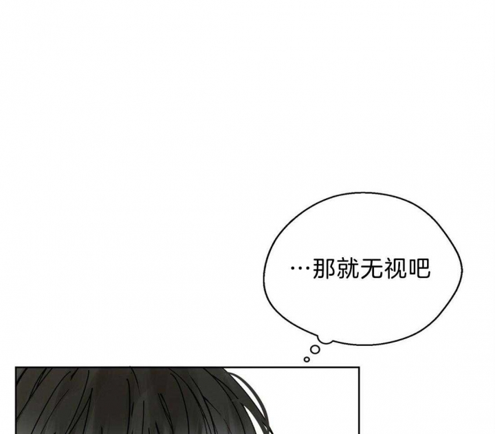 《苦柠檬》漫画最新章节第54话免费下拉式在线观看章节第【26】张图片