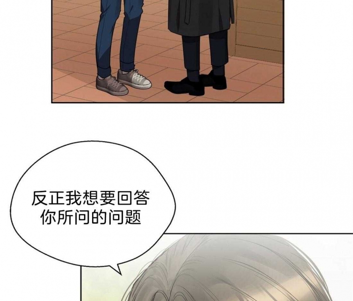 《苦柠檬》漫画最新章节第55话免费下拉式在线观看章节第【9】张图片