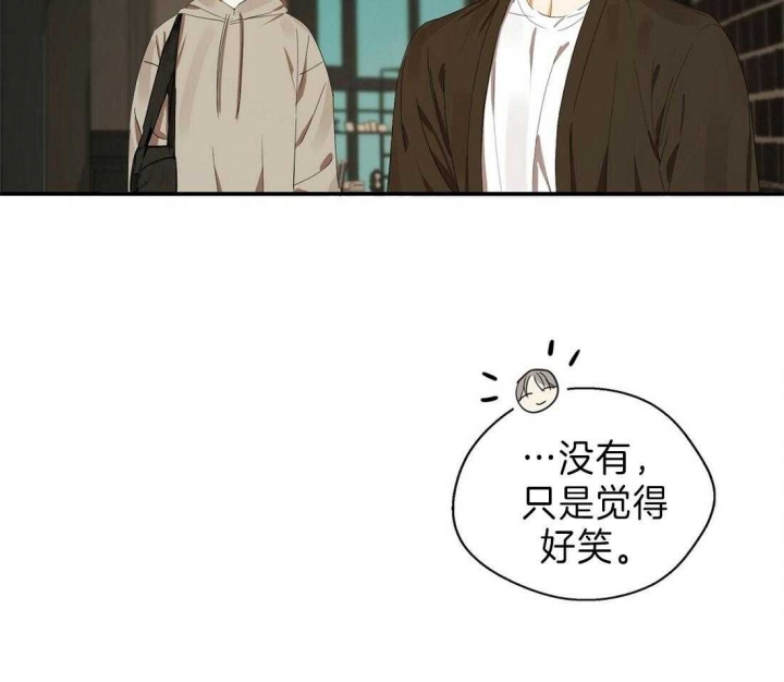 《苦柠檬》漫画最新章节第28话免费下拉式在线观看章节第【9】张图片