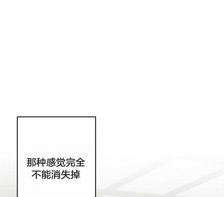 《苦柠檬》漫画最新章节第58话免费下拉式在线观看章节第【35】张图片