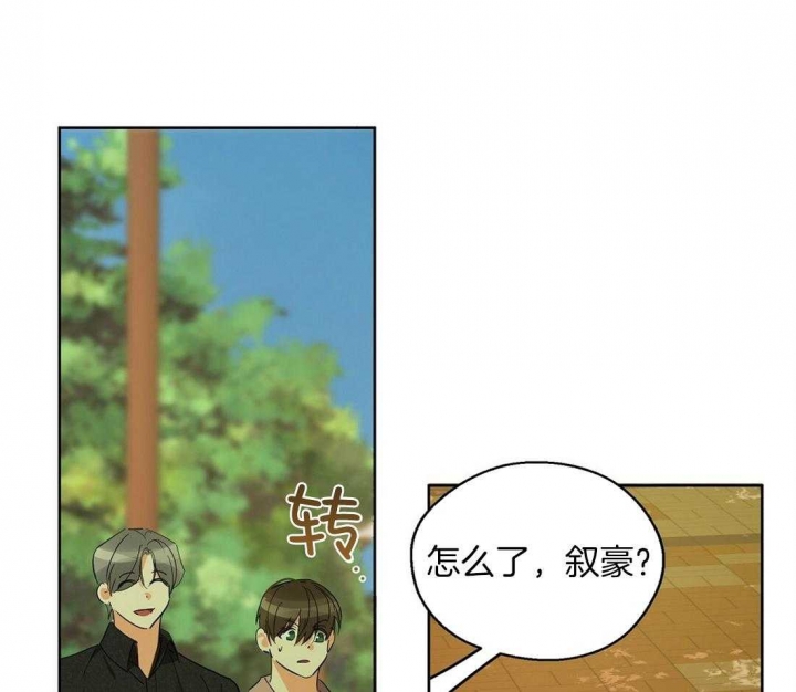 《苦柠檬》漫画最新章节第63话免费下拉式在线观看章节第【28】张图片