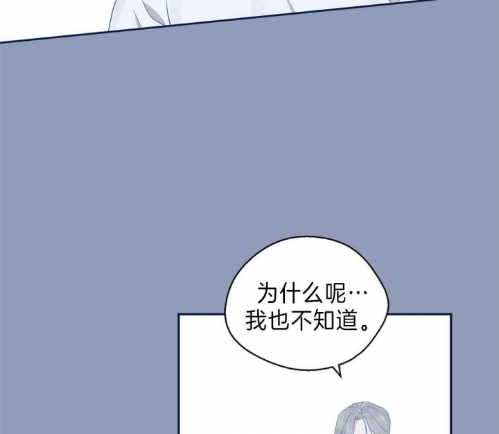 《苦柠檬》漫画最新章节第33话免费下拉式在线观看章节第【13】张图片