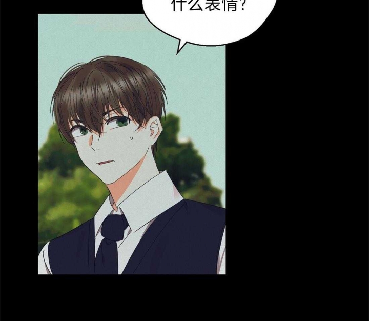 《苦柠檬》漫画最新章节第43话免费下拉式在线观看章节第【35】张图片