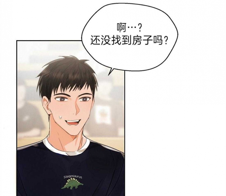 《苦柠檬》漫画最新章节第4话免费下拉式在线观看章节第【28】张图片