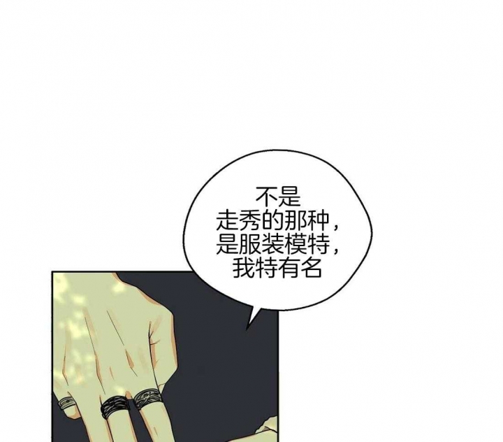 《苦柠檬》漫画最新章节第39话免费下拉式在线观看章节第【25】张图片