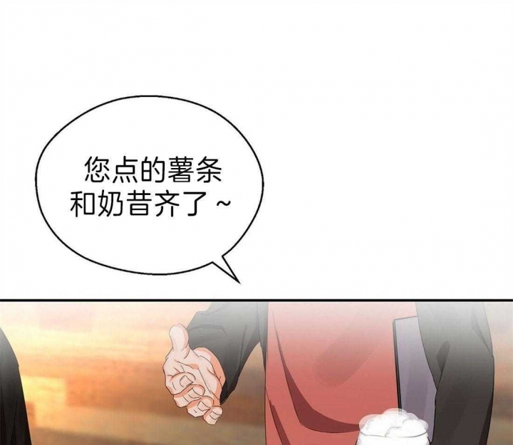 《苦柠檬》漫画最新章节第23话免费下拉式在线观看章节第【24】张图片