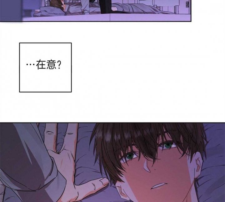 《苦柠檬》漫画最新章节第17话免费下拉式在线观看章节第【2】张图片