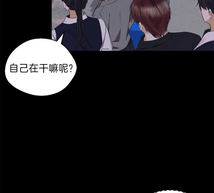 《苦柠檬》漫画最新章节第44话免费下拉式在线观看章节第【60】张图片