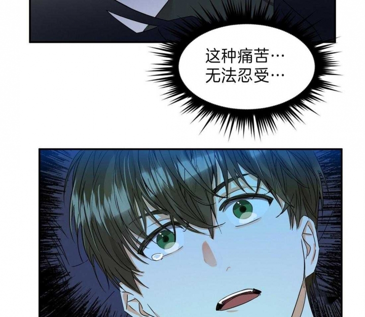 《苦柠檬》漫画最新章节第27话免费下拉式在线观看章节第【42】张图片