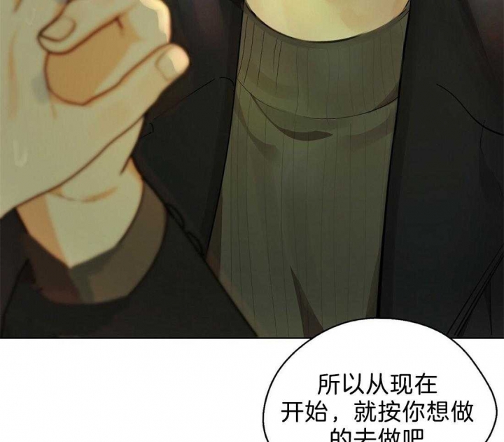 《苦柠檬》漫画最新章节第55话免费下拉式在线观看章节第【26】张图片