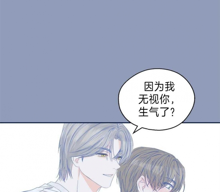 《苦柠檬》漫画最新章节第33话免费下拉式在线观看章节第【3】张图片