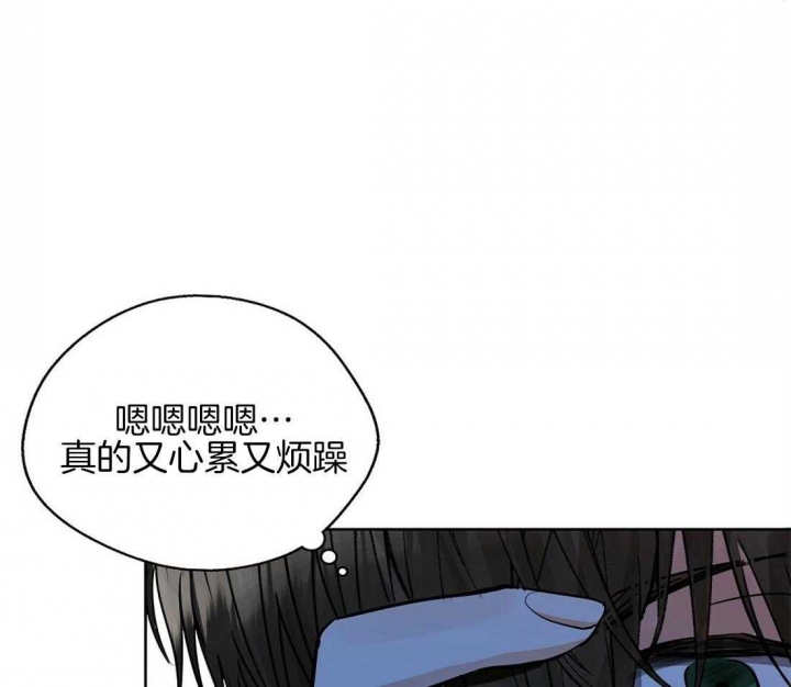 《苦柠檬》漫画最新章节第38话免费下拉式在线观看章节第【15】张图片