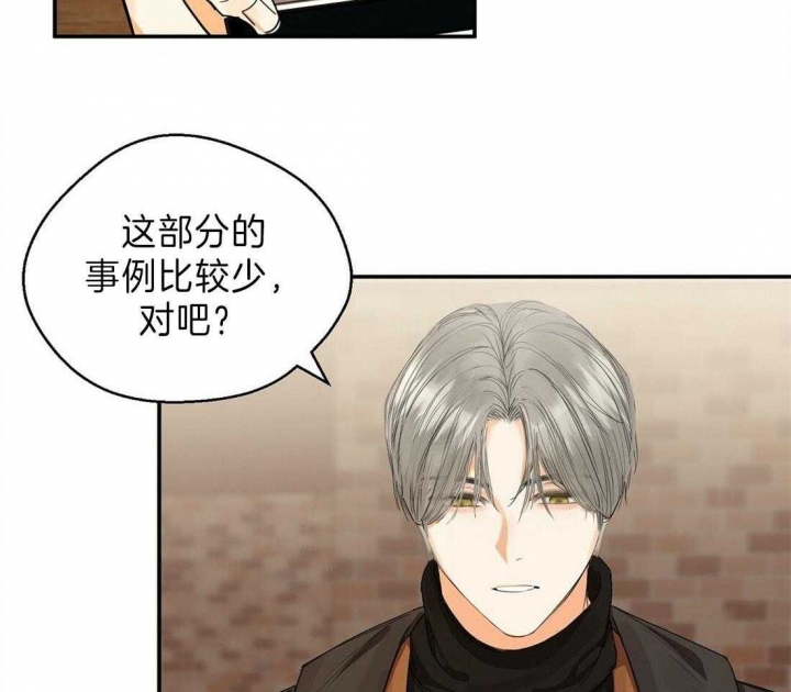 《苦柠檬》漫画最新章节第20话免费下拉式在线观看章节第【9】张图片