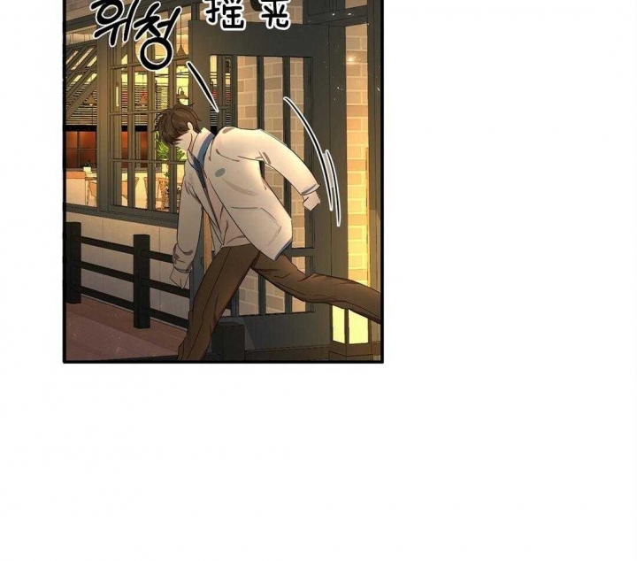 《苦柠檬》漫画最新章节第29话免费下拉式在线观看章节第【49】张图片