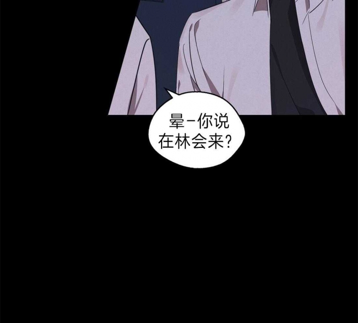 《苦柠檬》漫画最新章节第44话免费下拉式在线观看章节第【68】张图片