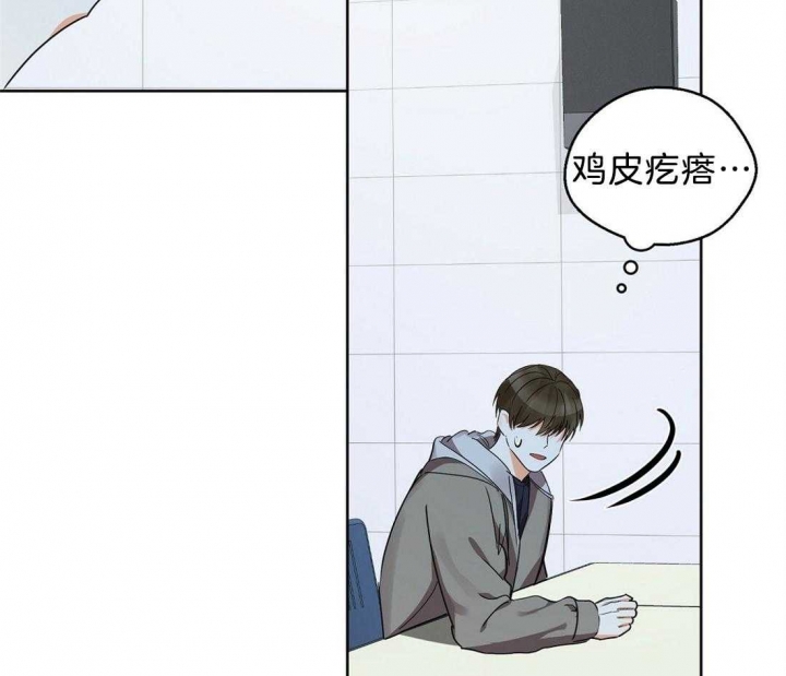 《苦柠檬》漫画最新章节第56话免费下拉式在线观看章节第【39】张图片