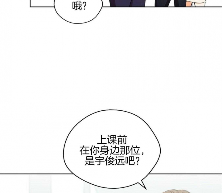 《苦柠檬》漫画最新章节第39话免费下拉式在线观看章节第【2】张图片