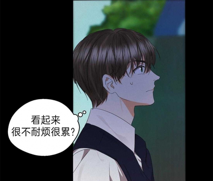 《苦柠檬》漫画最新章节第44话免费下拉式在线观看章节第【4】张图片