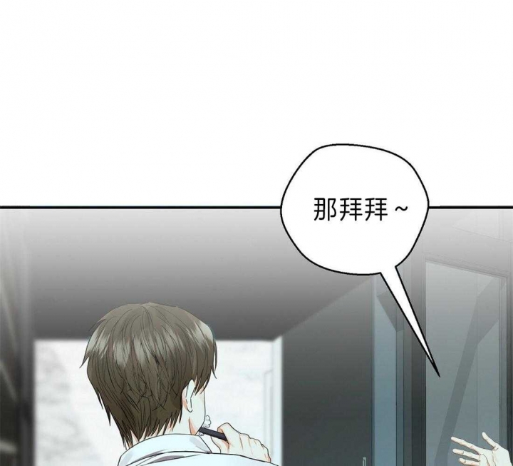 《苦柠檬》漫画最新章节第25话免费下拉式在线观看章节第【37】张图片