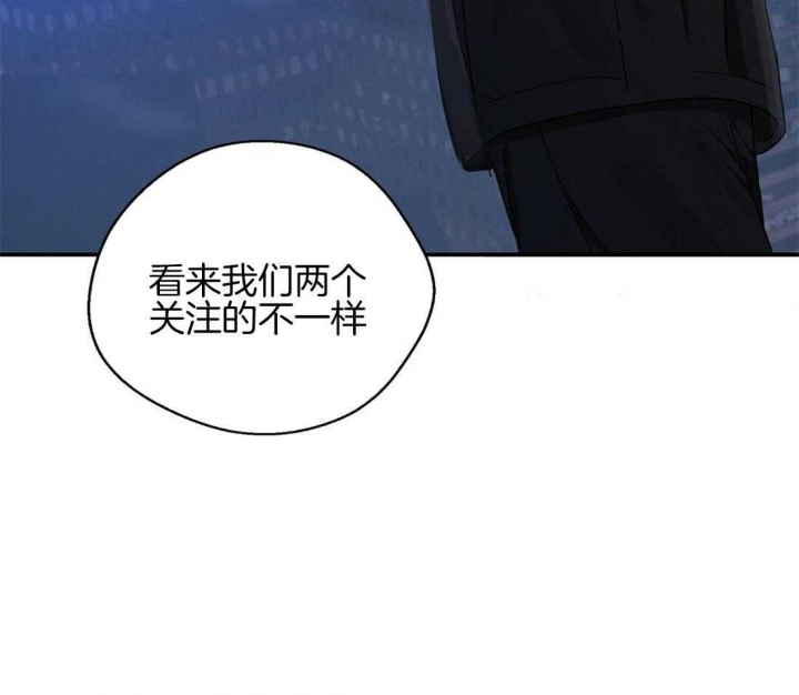 《苦柠檬》漫画最新章节第36话免费下拉式在线观看章节第【14】张图片