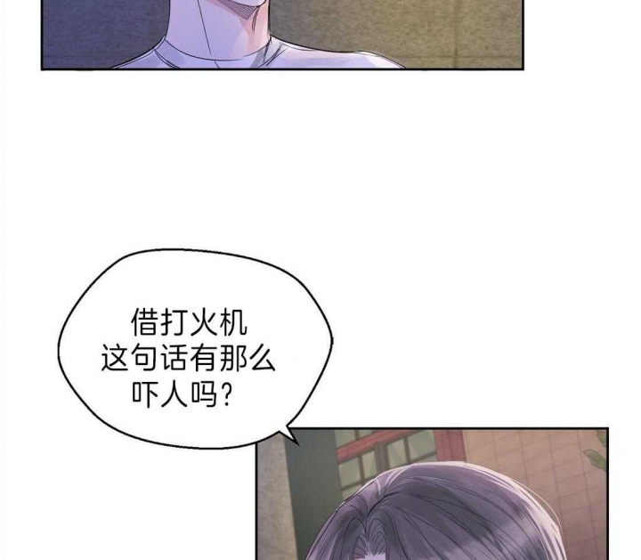 《苦柠檬》漫画最新章节第3话免费下拉式在线观看章节第【7】张图片