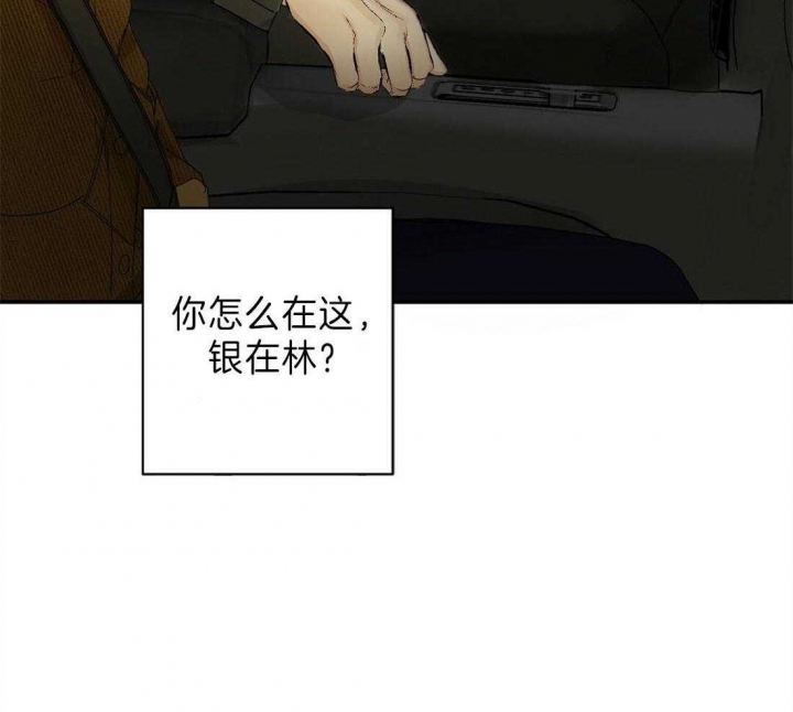 《苦柠檬》漫画最新章节第11话免费下拉式在线观看章节第【14】张图片