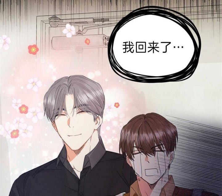 《苦柠檬》漫画最新章节第13话免费下拉式在线观看章节第【29】张图片