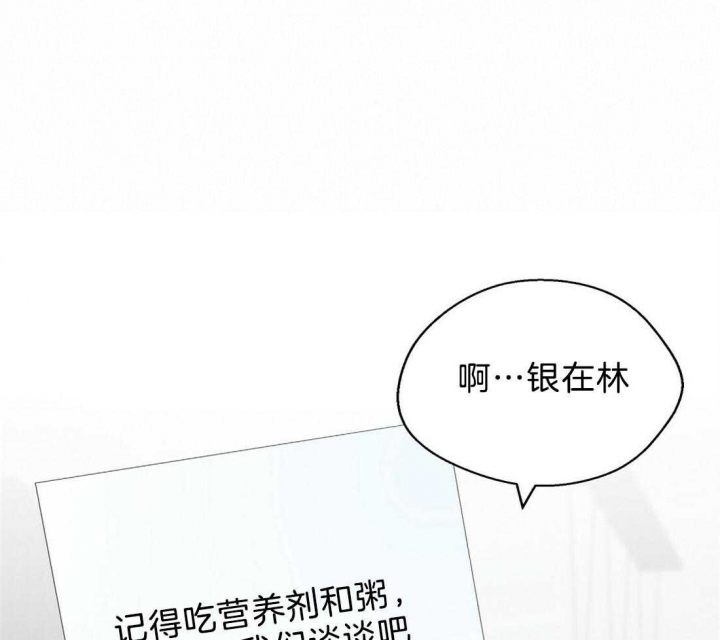 《苦柠檬》漫画最新章节第53话免费下拉式在线观看章节第【41】张图片