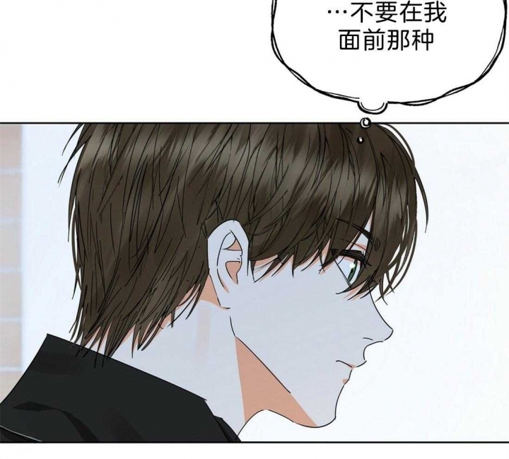 《苦柠檬》漫画最新章节第54话免费下拉式在线观看章节第【14】张图片