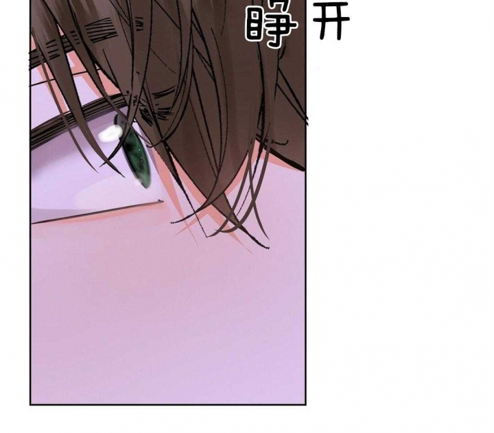 《苦柠檬》漫画最新章节第53话免费下拉式在线观看章节第【6】张图片