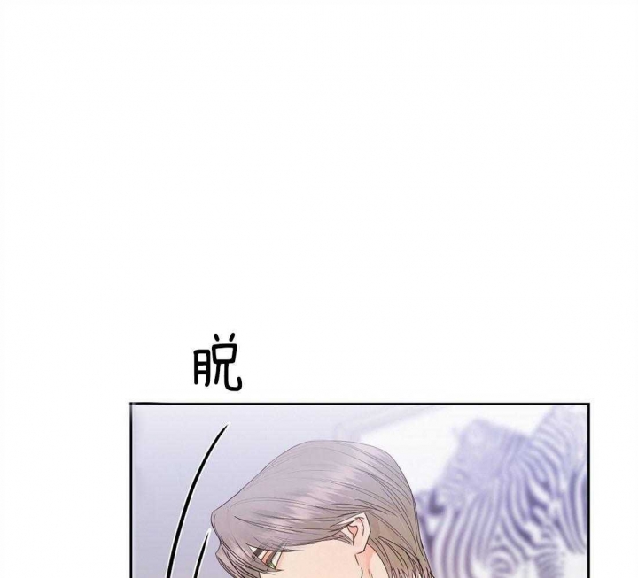 《苦柠檬》漫画最新章节第14话免费下拉式在线观看章节第【20】张图片