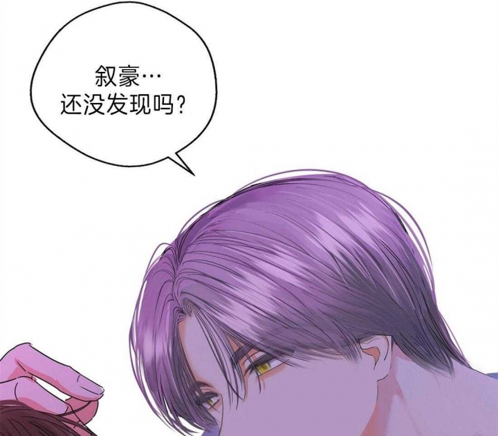 《苦柠檬》漫画最新章节第16话免费下拉式在线观看章节第【33】张图片