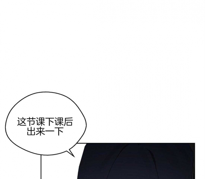 《苦柠檬》漫画最新章节第38话免费下拉式在线观看章节第【19】张图片