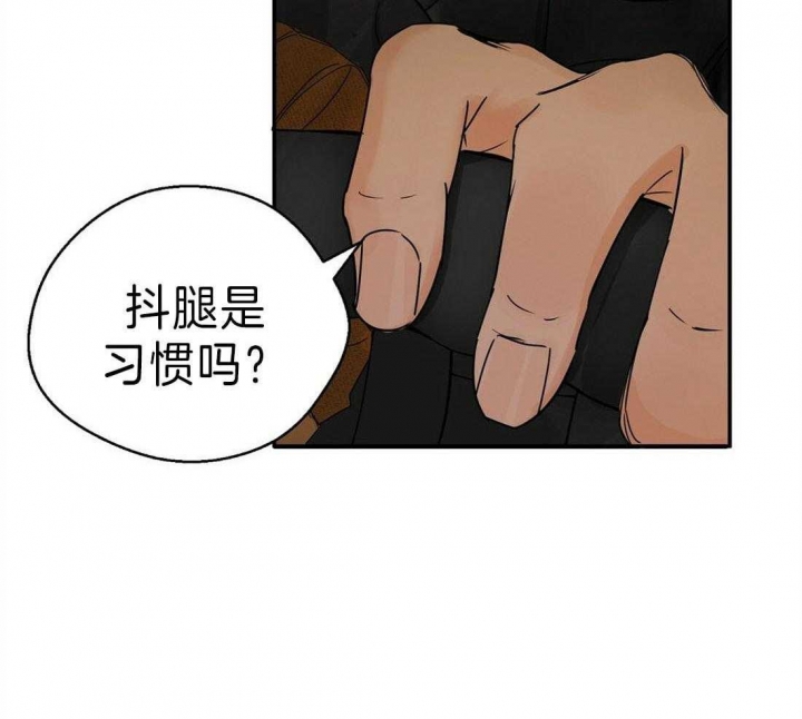 《苦柠檬》漫画最新章节第11话免费下拉式在线观看章节第【35】张图片