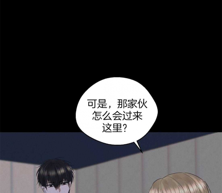 《苦柠檬》漫画最新章节第45话免费下拉式在线观看章节第【10】张图片