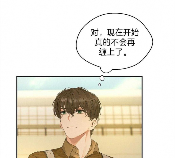 《苦柠檬》漫画最新章节第11话免费下拉式在线观看章节第【1】张图片