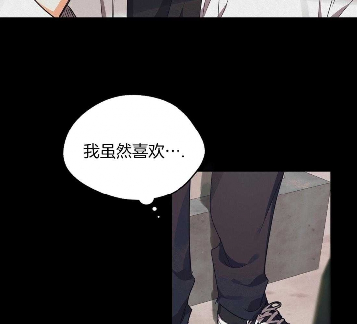 《苦柠檬》漫画最新章节第42话免费下拉式在线观看章节第【35】张图片