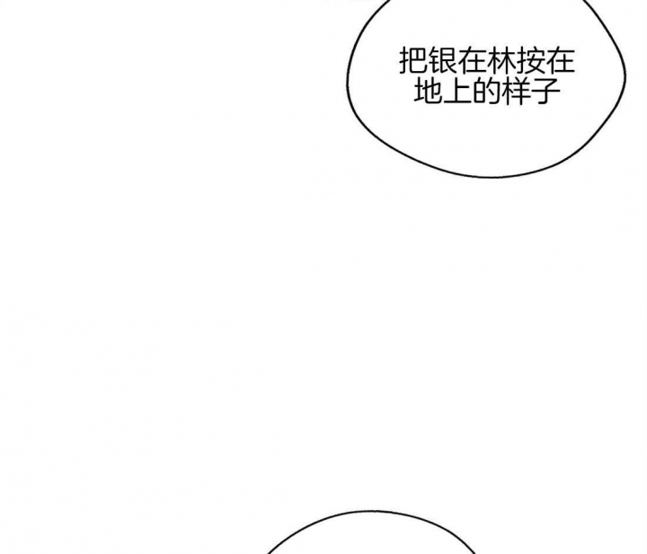 《苦柠檬》漫画最新章节第37话免费下拉式在线观看章节第【56】张图片