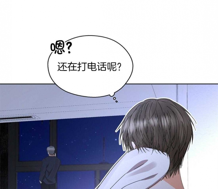 《苦柠檬》漫画最新章节第64话免费下拉式在线观看章节第【34】张图片